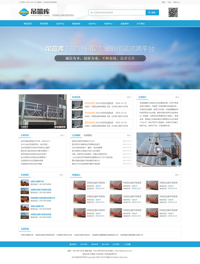 網(wǎng)站自營(yíng)產(chǎn)品測(cè)試1網(wǎng)站自營(yíng)產(chǎn)品測(cè)試1